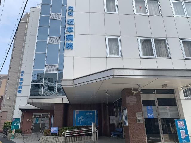 医療法人社団五十鈴会　坂本病院 訪問看護ステーションすこやか